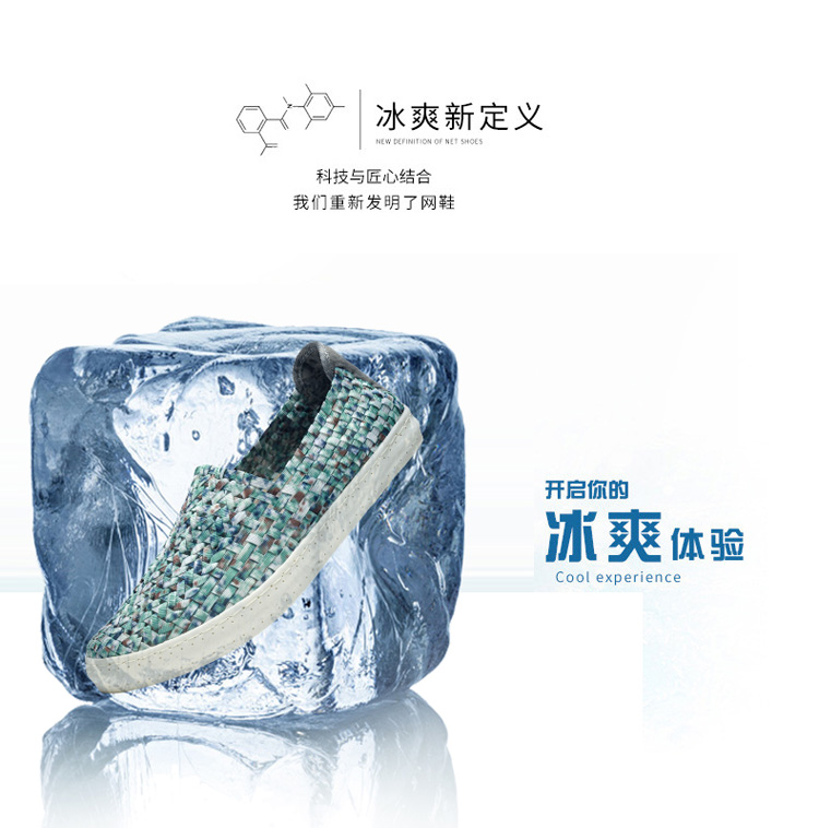 Leisure Comfortable Hollow Woven Casual Breathable Other Trendy Shoes,shoes for men new styles,Walking Style Shoes