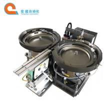CNC Vibratory Bowl Feeder
