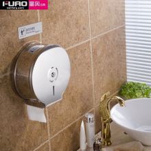 Stainless steel paper large and small tissue box