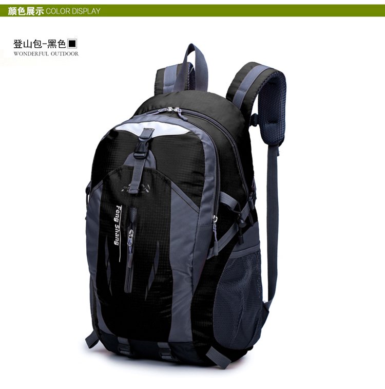 Men's Outdoor Backpack