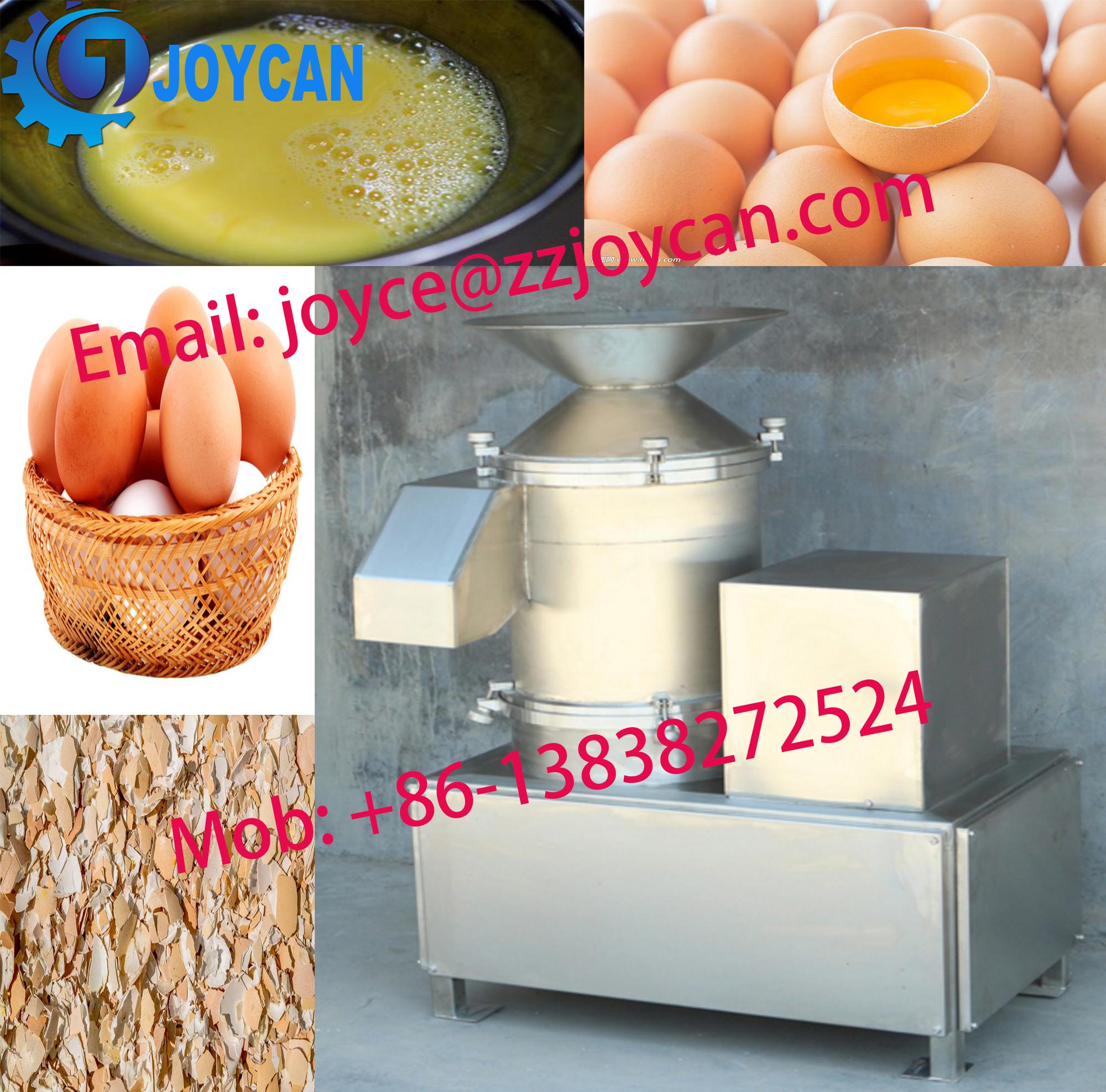 High efficient Centrifugal Egg Breaking Machine egg breaking machine