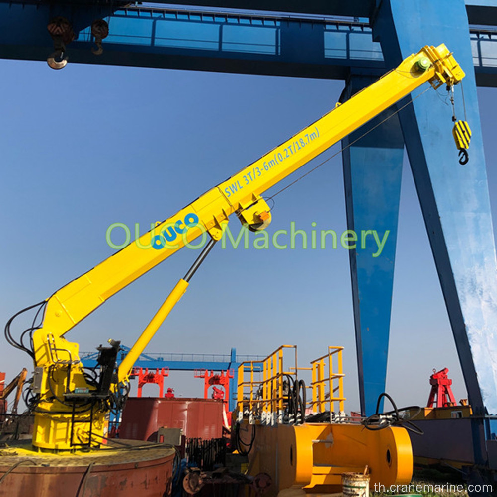 0.2T20M Telescopic Boom Marine Crane