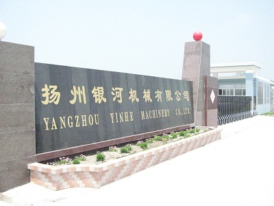 Yinhe Company 2