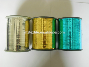 Lurex metallic yarn 100g