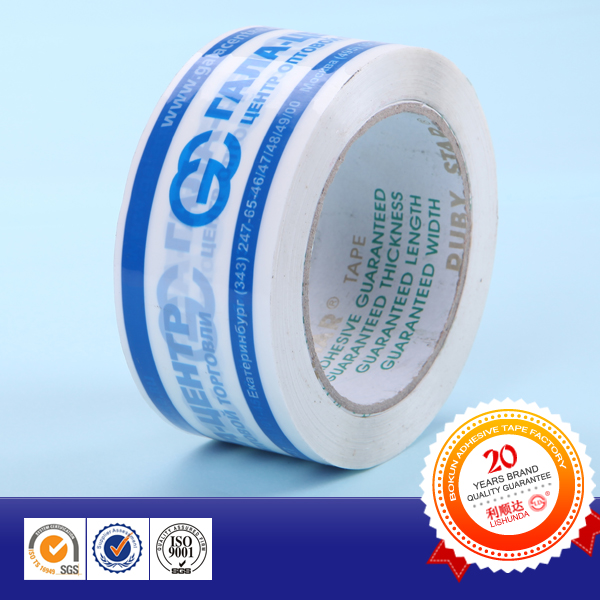 Printed Adhesive Tape