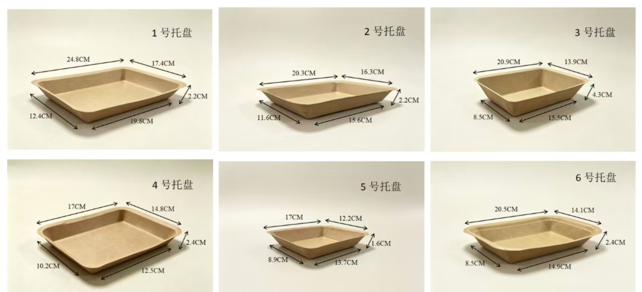 ukuran baki tray size