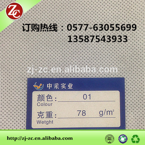 According to your requirement customized 100% PP spunbond non woven fabric in China