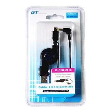 portable 2in1 flex power cable