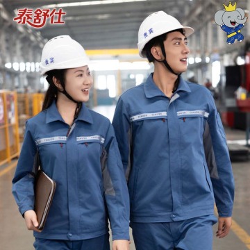 Blue grey work uniform