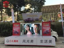 Mobile Commercial Event Truck