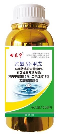 36%Metolachlor + 6%Oxyfluorfen + 18%Pendimethalin SC