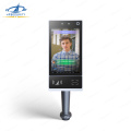 Facial Recognition Time Attendance Access Control System