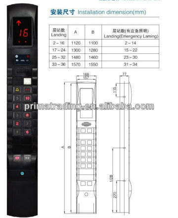 Lift operator panel-----P-CZ602