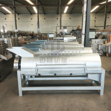 MSMT Cattle Trotter Hair Removal Machine for Slaughterhouse