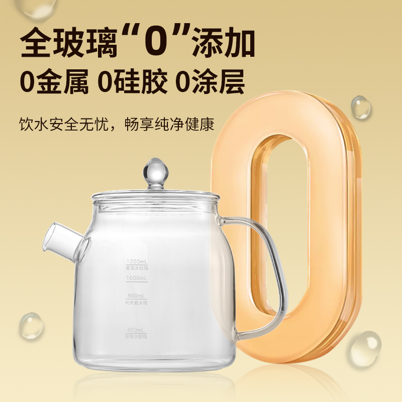 Metal-free Glass Health Kettle