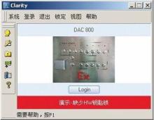 Clarity Chromatography HPLC Software for HPLC Data Acquisit