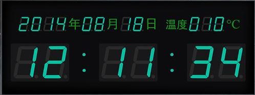 Clock Digit LED Display Free Sample