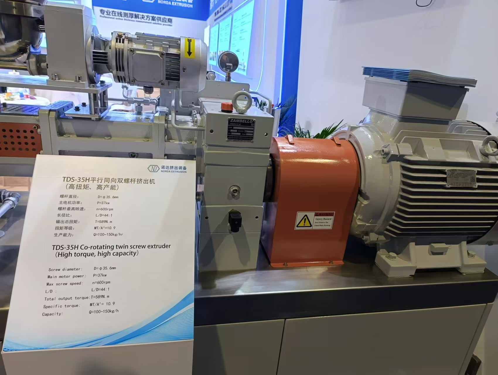 ball screw exhibition