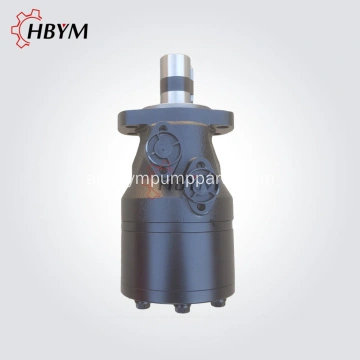 الصين Putzmeister Omh500 مضخة الخرسانة المحرض موتور المصنعين