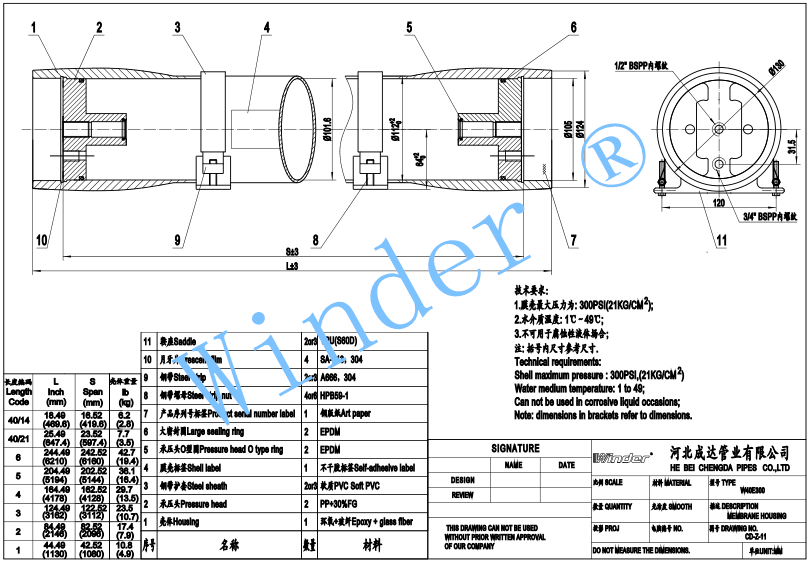 40end port membrane housing drawing