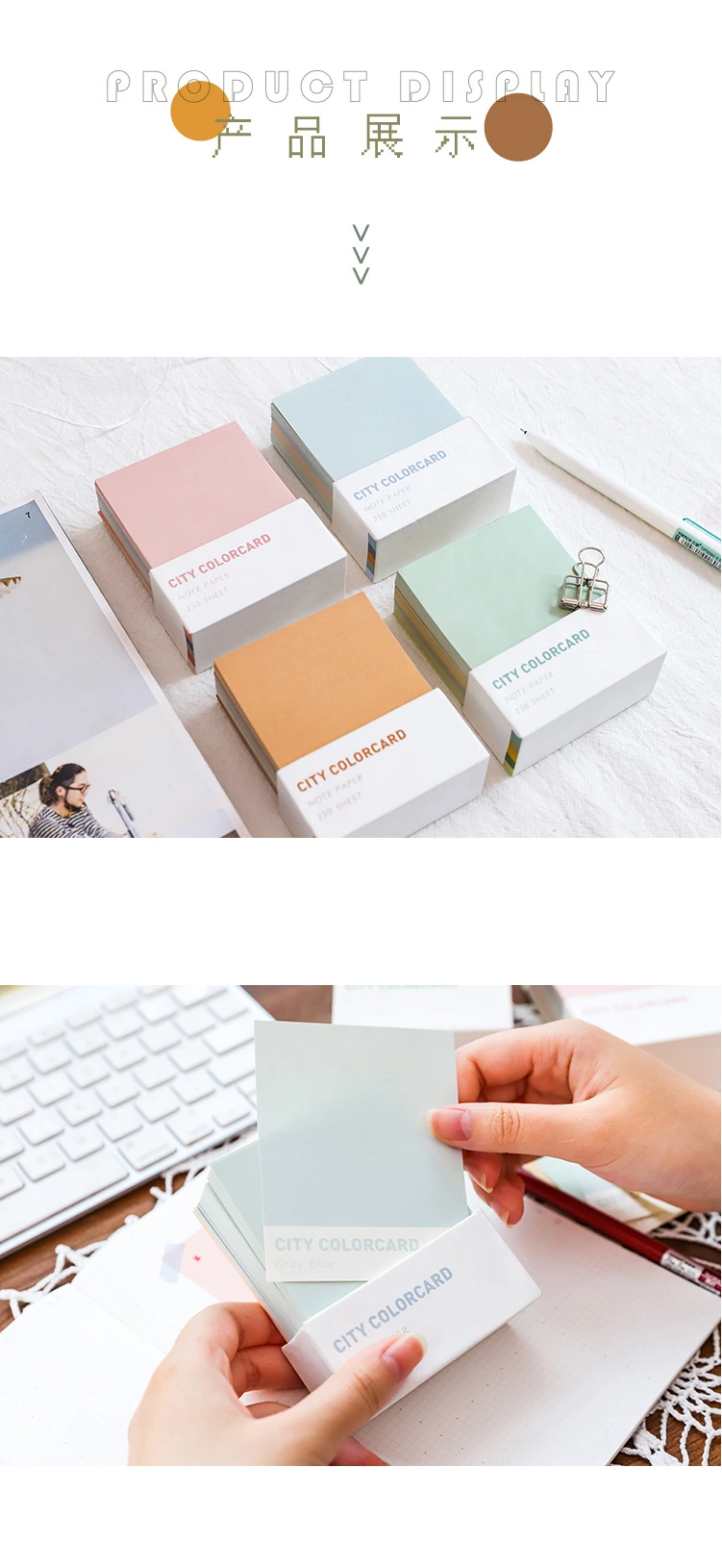 Color Card Paper Memo Notes Pad
