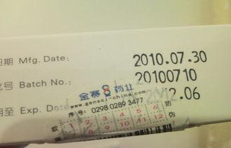 Riptropin human growth hormone 99.5 %  weight loss hormone