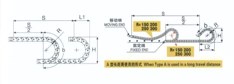 nylon drag chain