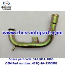 Inlet pipe assembly for changan Honor 4G15V