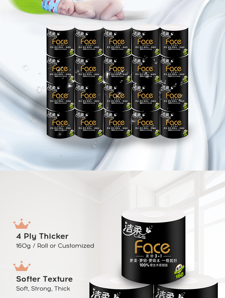 High Quality Soft Texture Ultrathick Biodegradable Pulp White Tissue Roll