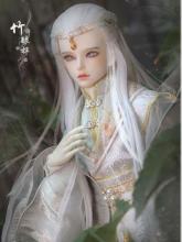 BJD Bamboo NiangHua Boy 62cm Ball Jointed Doll