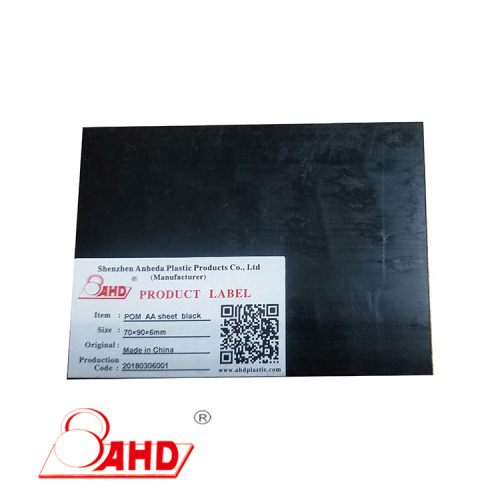 Copolymee POMC derlin plate polyoxmethylene plastic sheet