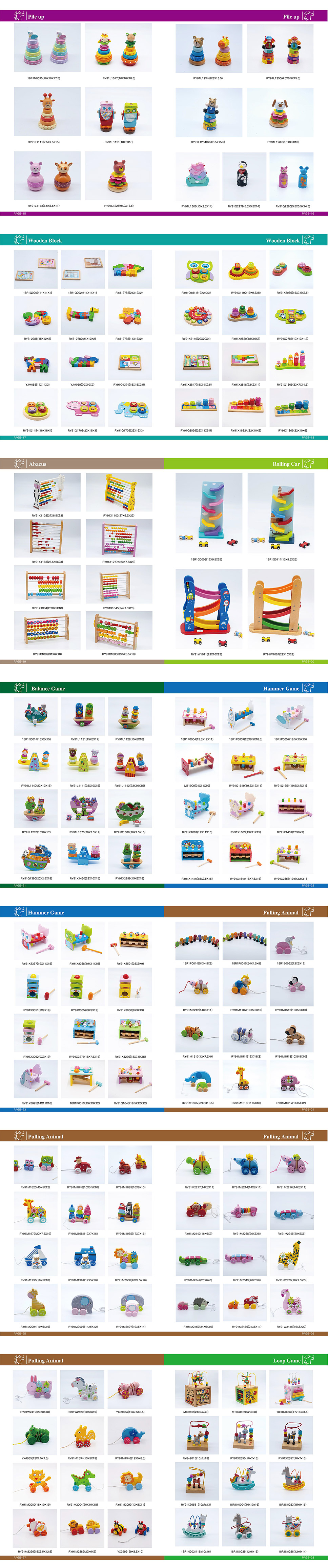 China Wooden Educational Toys Supplier