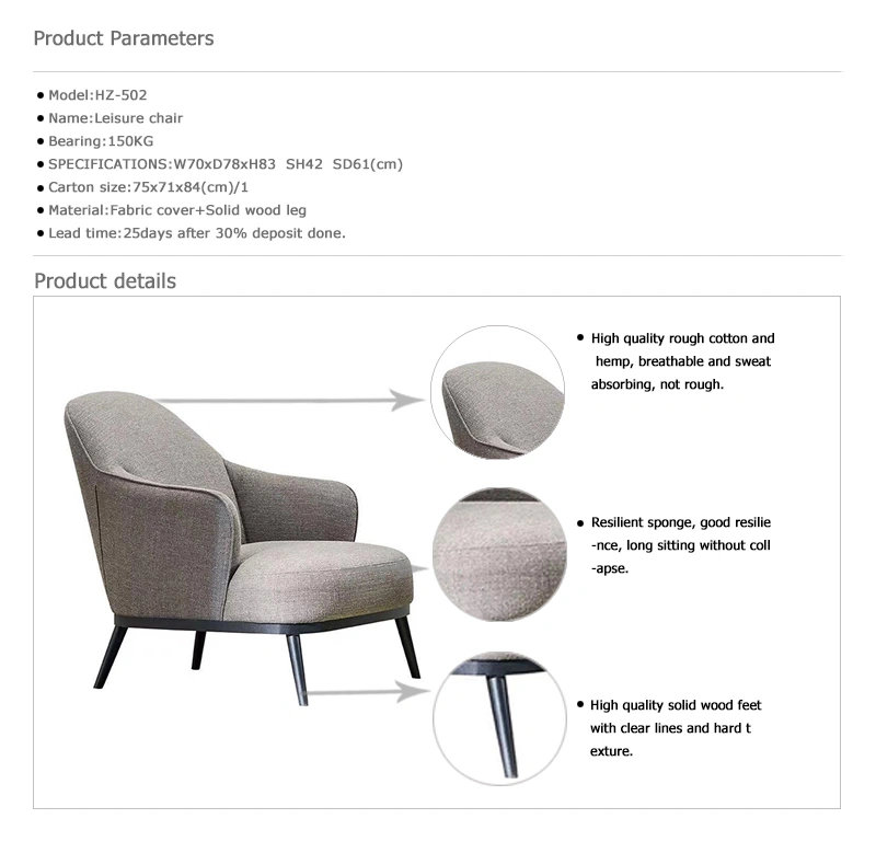 Modern Hotel Furniture Leisure Waiting Vitra Wooden Leg Lounge Rest Light Luxury Chair