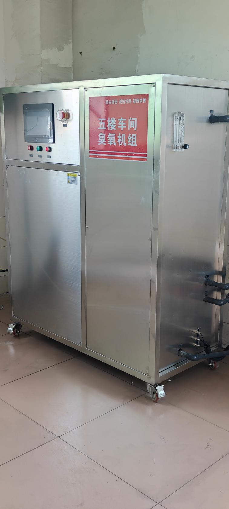 ozon-dezinfectare-mașină-alimentare-facilitate-test-concentrație ozone-disinfection-machine-food-facility-concentration-test