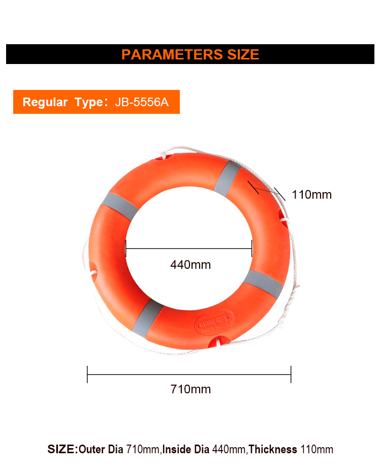 High quality Marine Low Price Solas Adult 2.5kg life ring buoy