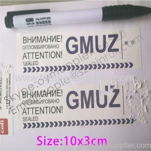 Custom 10x3cm Long Strip Breakaway Sticker For Sealing,destructive Security Labels,eggshell Seal Stickers 