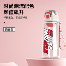 colorful plastic water bottle for children 820ml