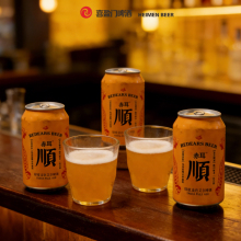 Crisp Redears Beer India Pale Ale IPA