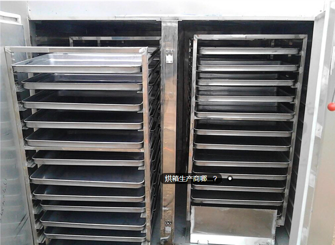 Hot Air Circulation Drying Oven for Drying Products