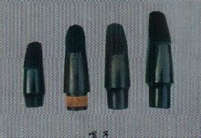 SLZ Saxophone Mouthpiece