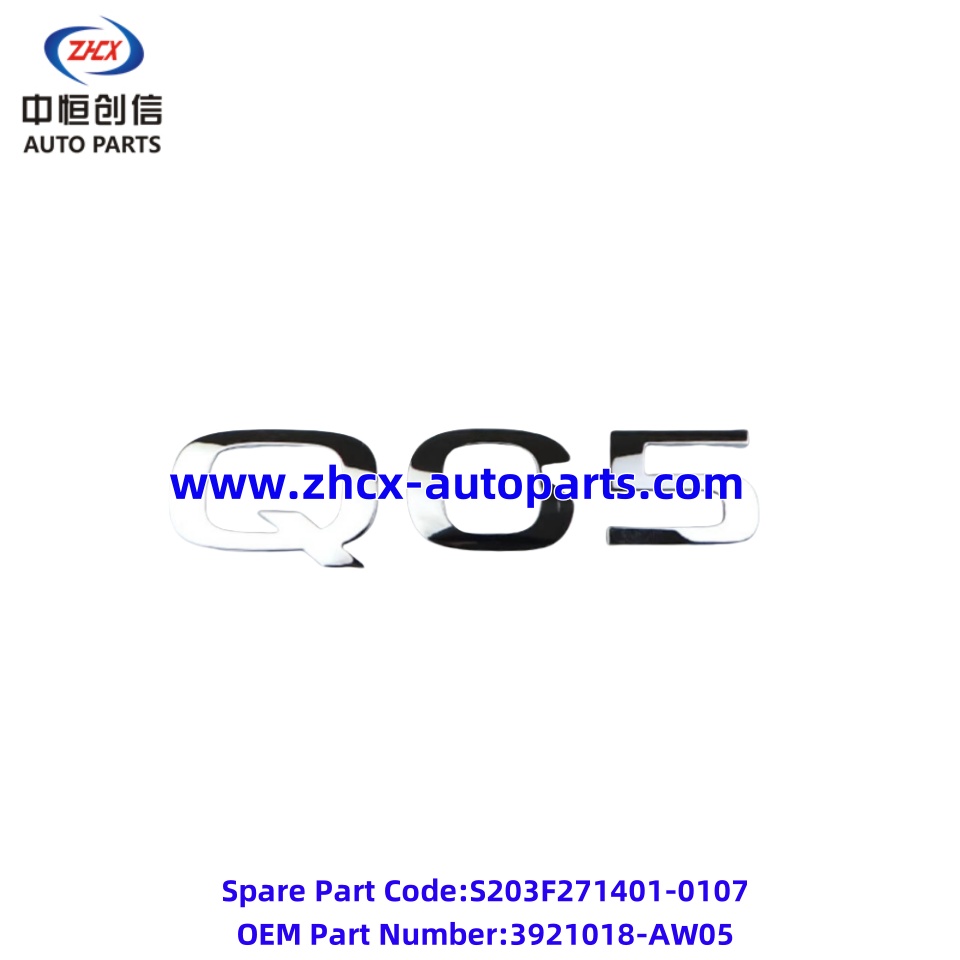 Sumadda magaca magaca Product Name Label
