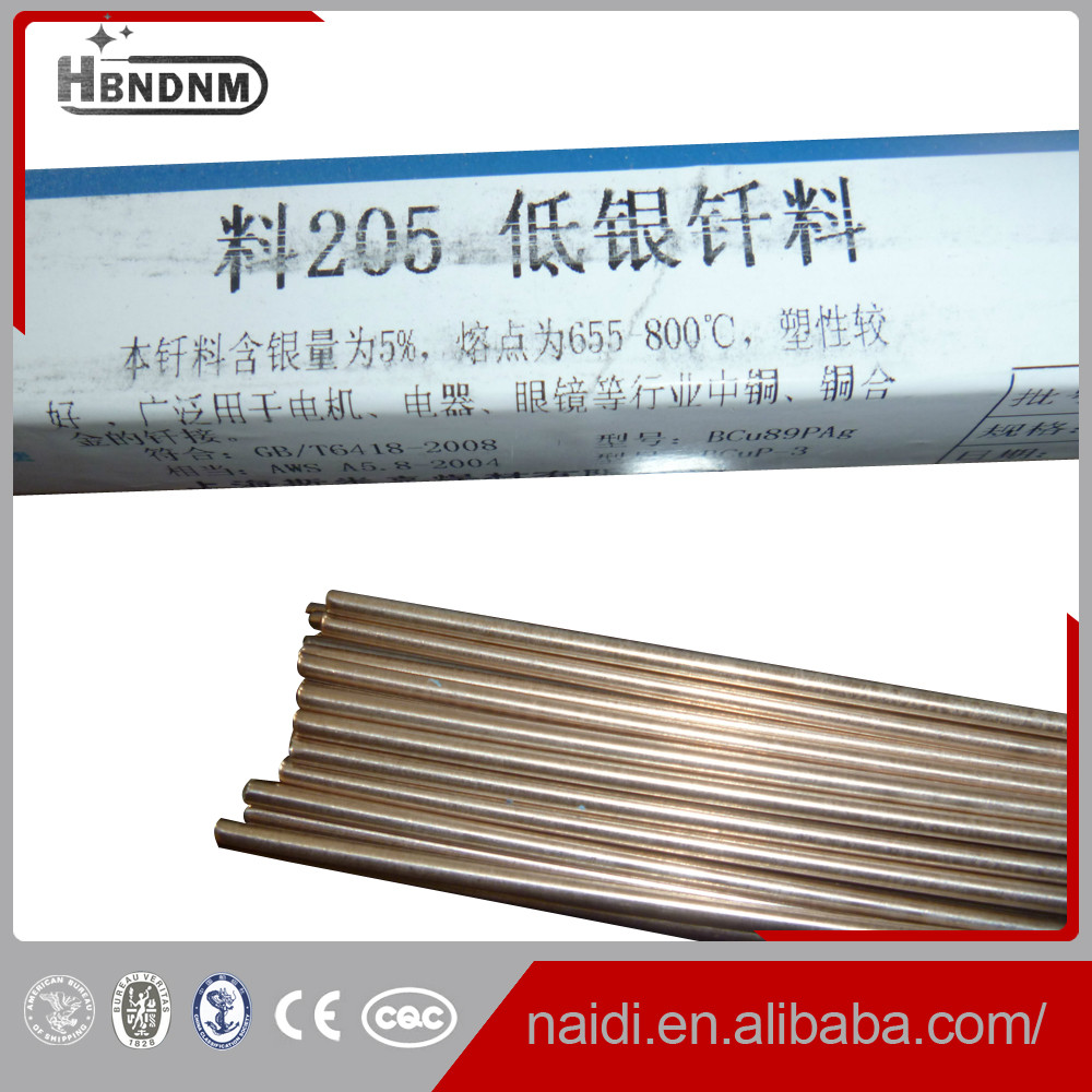 low silver phosphor copper silver solder rod aws a5.8 bcup 4 l205