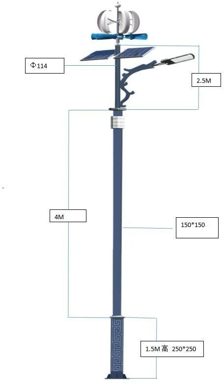 70W 150W New Two-Way Rotating Wind-Solar Power Street Lamp LED Light Cost-Effective