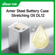 Forming oil DL12 for thinning stretching, press molding of carbon steel, low and medium-speed stretching of steel battery case