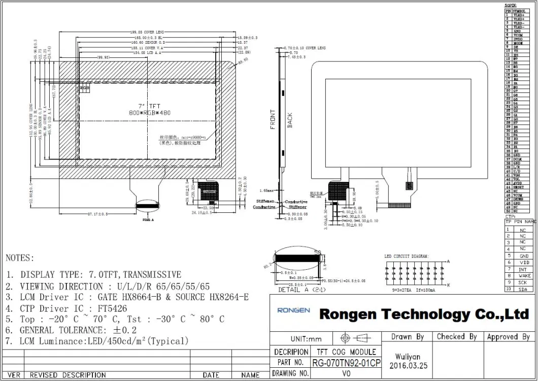 7 Inch TFT LCD Screen 800X480 Video Display with Capacitive Touch