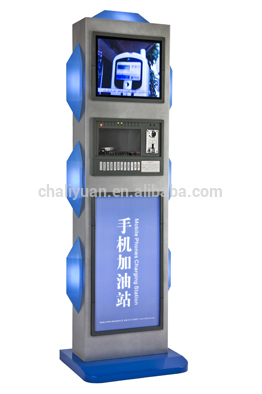 Charging station kiosk