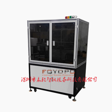 CCD size inspection equipment