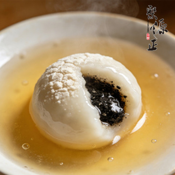 Artisan Black Sesame Tangyuan Treat