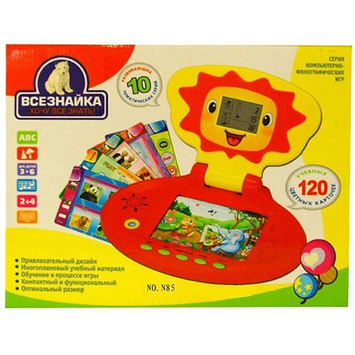 kids learning machine kids laptop learning machine