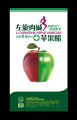 L-Carnitine epal cuka produk Slim Diet